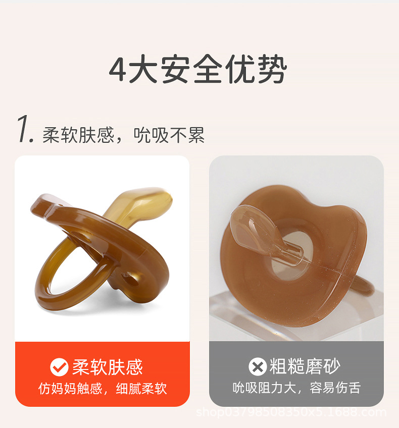 安抚嘴_10.jpg