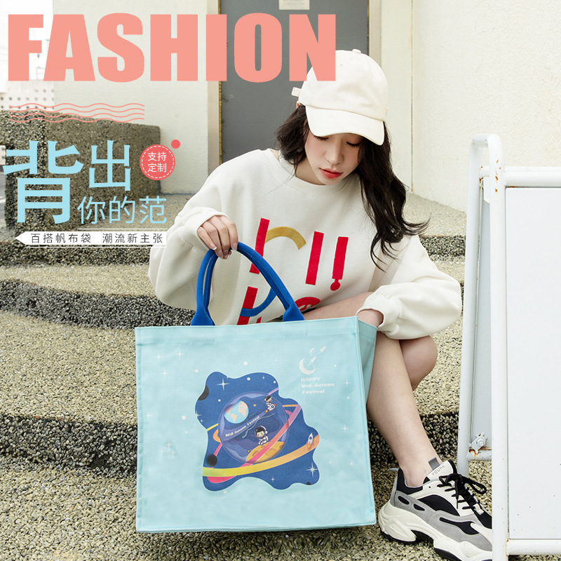 帆布袋厂家定制时尚创意全棉数码印手提帆布袋定做涤棉帆布托特包