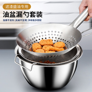 Thickened 304 Stainless Steel Oil Basin Kitchen Oil Storage Cylinder with Lid Commercial Household Oil Filter Drum Colander suit