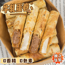 酥到掉渣啊木叙榛果巧克力牛扎注心海盐花生手工蛋卷休闲零食1