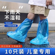 ��ˮ�_��Ь�׷��������ͯ��ˮ������ĥ��ѥһ������Ь��ˮЬ�Ӻ�