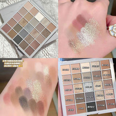 Capel's new cement gray eyeshadow palette, European and American smoky eyeshadow palette that does not show swelling, 25 colors of pearlescent matte earth tones