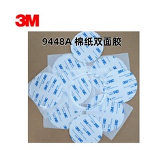 3Mճ޼pzoۏˮһIճz⏽90mmȏ81mm