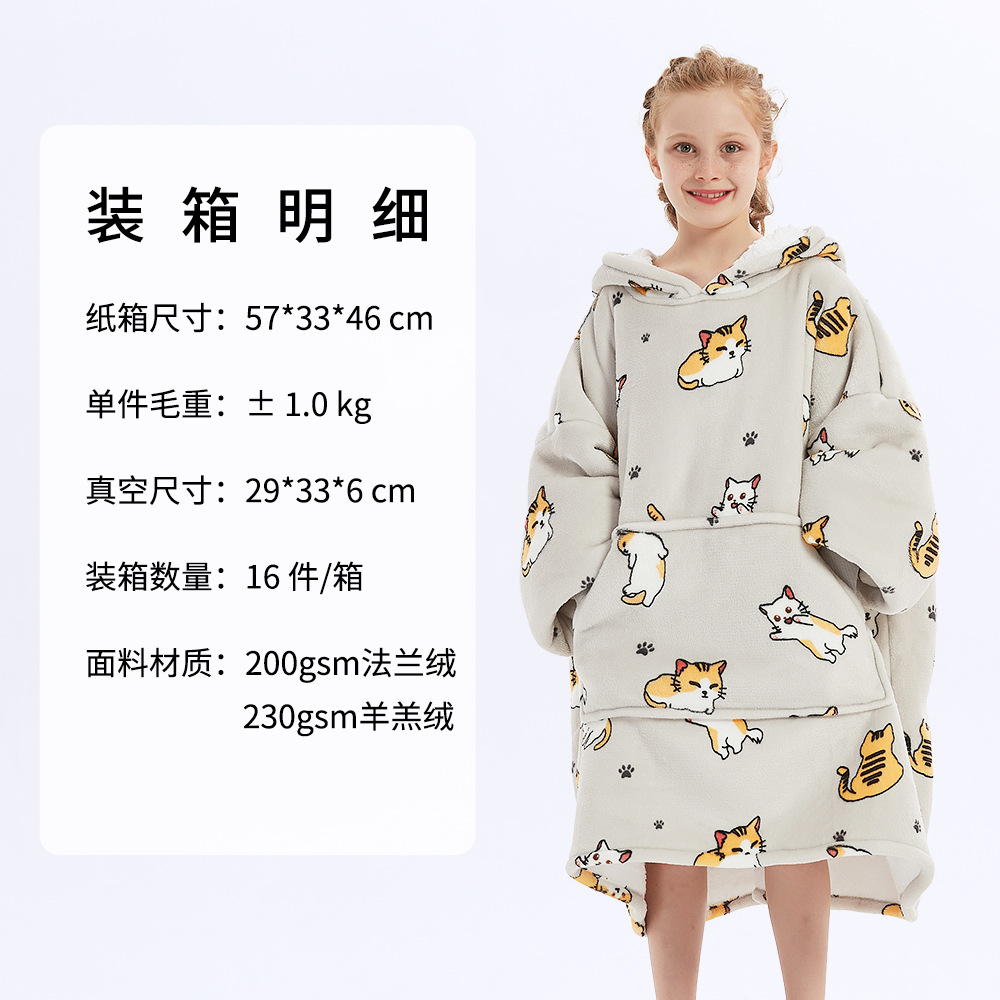 Sudadera con Capucha Tipo Manta para Niños, Estilo Nuevo de Otoño e Invierno, Franela, Doble Capa, Gruesa, Cálida, Talla Grande