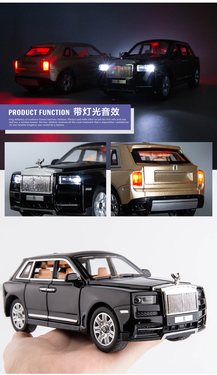 劳斯莱斯库里南-详情图 (5).jpg