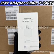 iphone14pm�����PD35W����^�m��13p/8p�������羳US��Ҏ�����