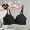 Чёрный