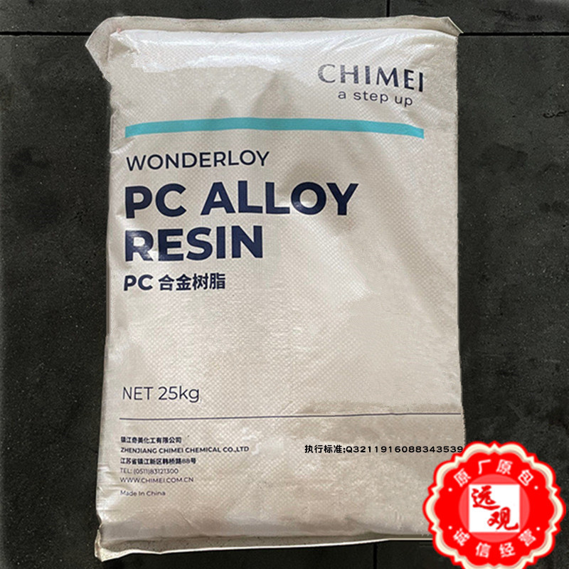 PC/ABS PC-345K/镇江奇美高流动易电镀电气元件汽车部件注塑