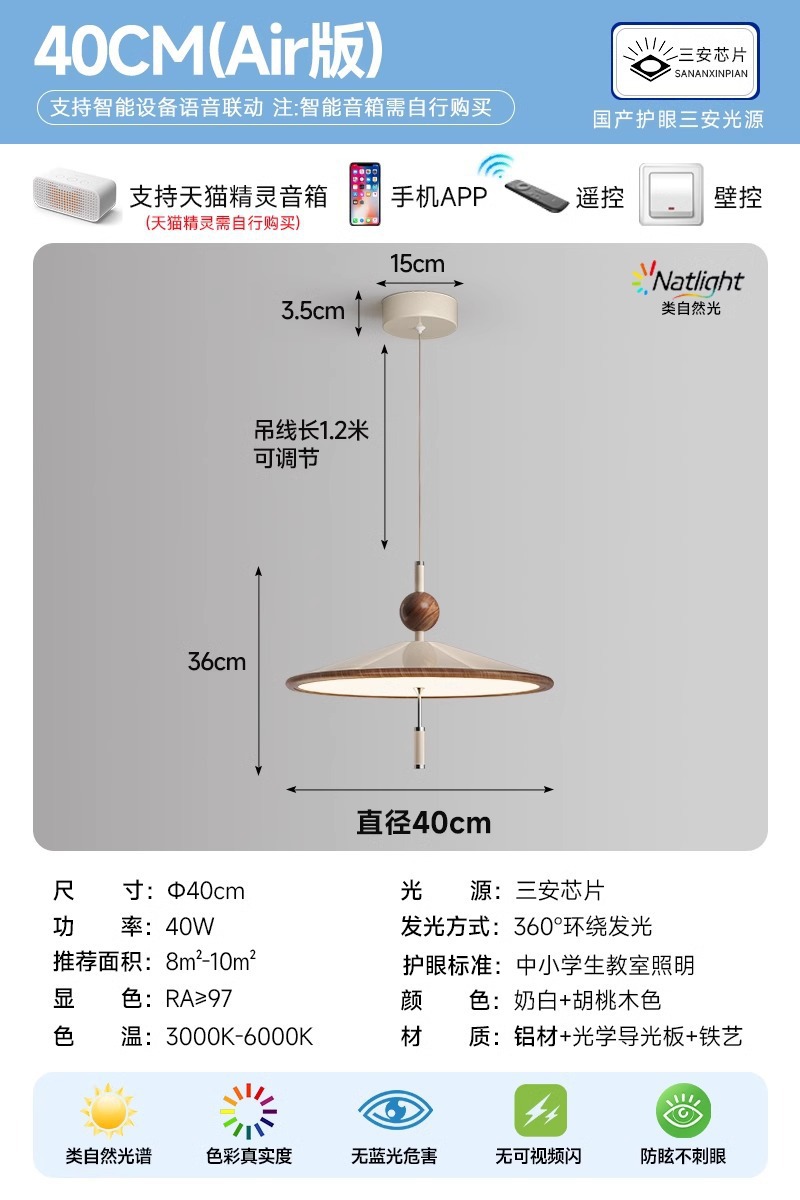 Viento de troncos Nuevo salón de té chino Candelina de viento Lámpara de comedor de estilo crema Habitación de alta gama Wabi-Jifeng Lámparas zen