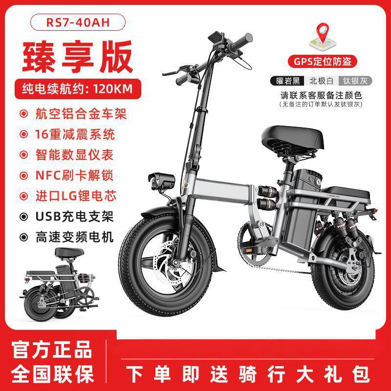 代驾折叠电动自行车代驾超轻便携小型代步助力锂电池新国标电瓶车|undefined