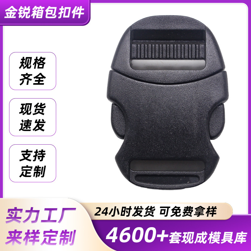 Frog-Shaped Buckle Lock with Rotatable Clip, Waist Bag Connector, Plastic Buckle, Baby Carrier Combination Buckle