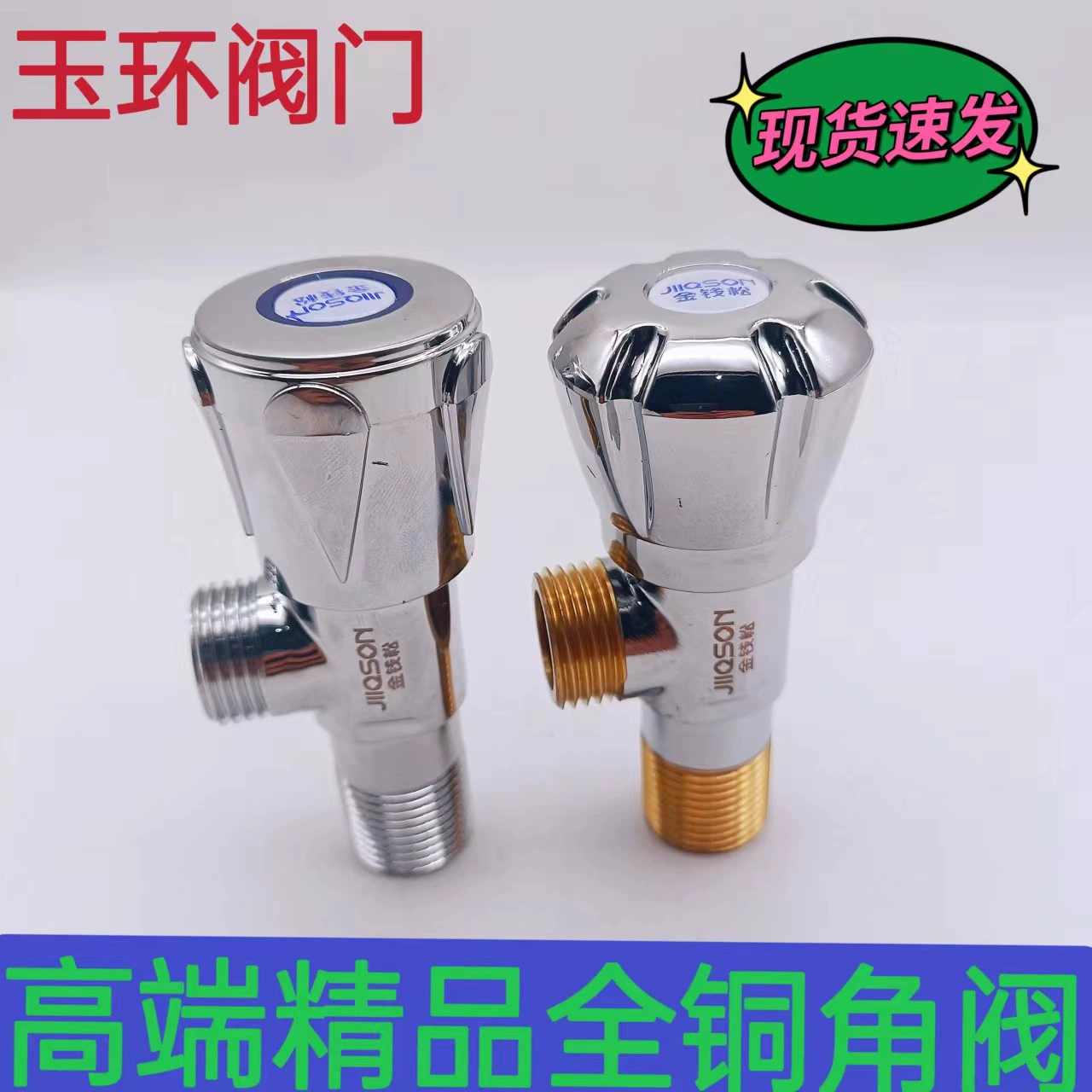 Завод оптом все медные бутик треугольный клапан медный сердечник медный зуб холодный и горячий утолщение угловой клапан один в двух Трехходовой запорный клапан воды