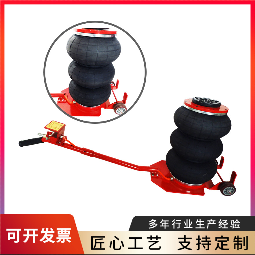 批发现货3吨气囊千斤顶5T加厚气囊千斤顶  卧式千斤顶气动卧顶