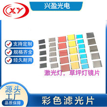 �S�����]������̨�����ɫ�V��Ƭ�Ϲ��R�ֹ��R�߷��Rlogo������