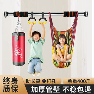 Horizontal bar household door pull-up fitness equipment adult indoor non-perforated children long high horizontal bar rings