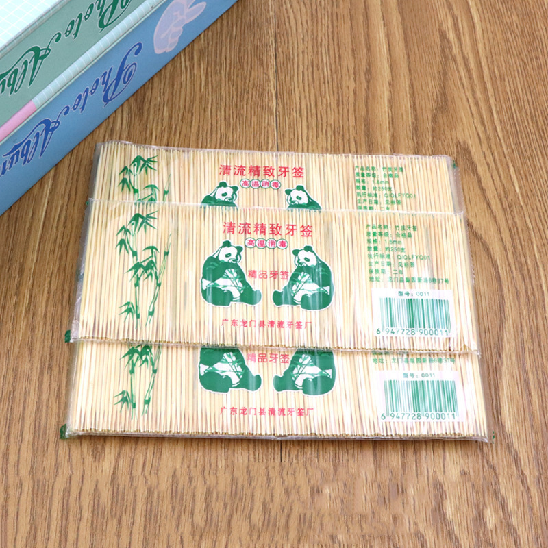 一次性雙頭竹製細牙籤便攜家用獨立包裝家居生活用品剔牙挑牙神器