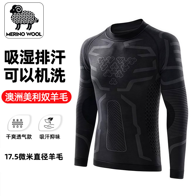 Merino Wool Outdoor Long-Sleeved Men's Hiking and Mountaineering Base Layer Top for Middle-Aged Men, Can Be Worn Outside, Quick-Drying and Antibacterial