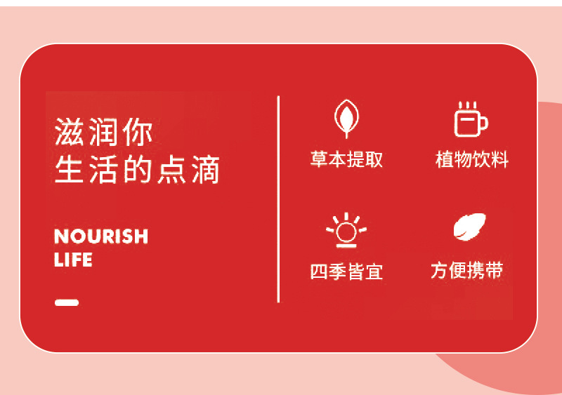 Ejiao Peptide & Red Ginseng Drink (300g) — Herbal Wellness Beverage with Collagen-Rich Donkey-Hide Gelatin details