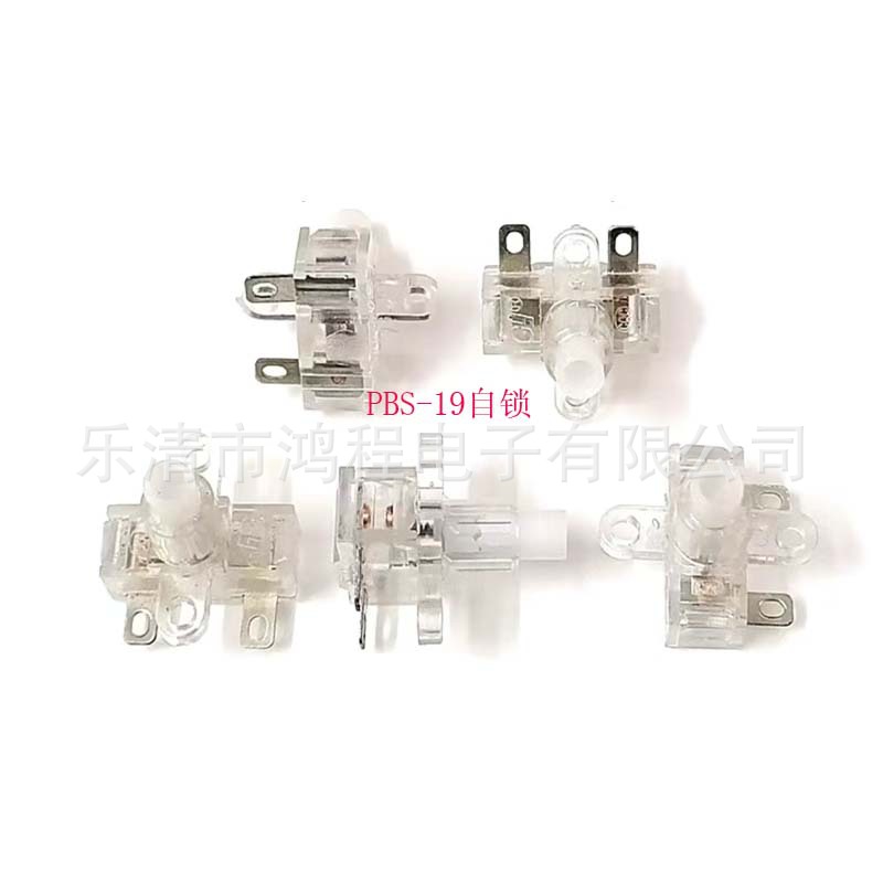 通用插座电源按键开关10A/16A 250V插线板自锁按钮开关配件接线板