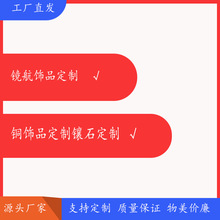 厂家直供手镯铜饰微镶电镀金银手饰一件代发质量保证