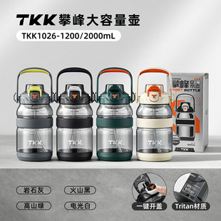 TKK�ʷ�������p��쇍��Ͱ�����ˮ��tritan�͸ߜ��\��ˮ����y