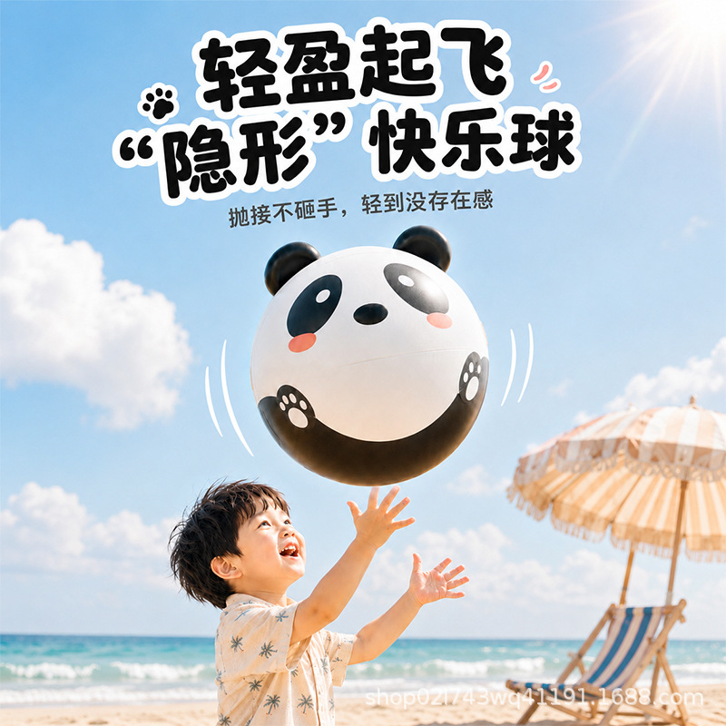 New PVC inflatable beach ball, outdoor cartoon children's early education toy, bouncy ball.