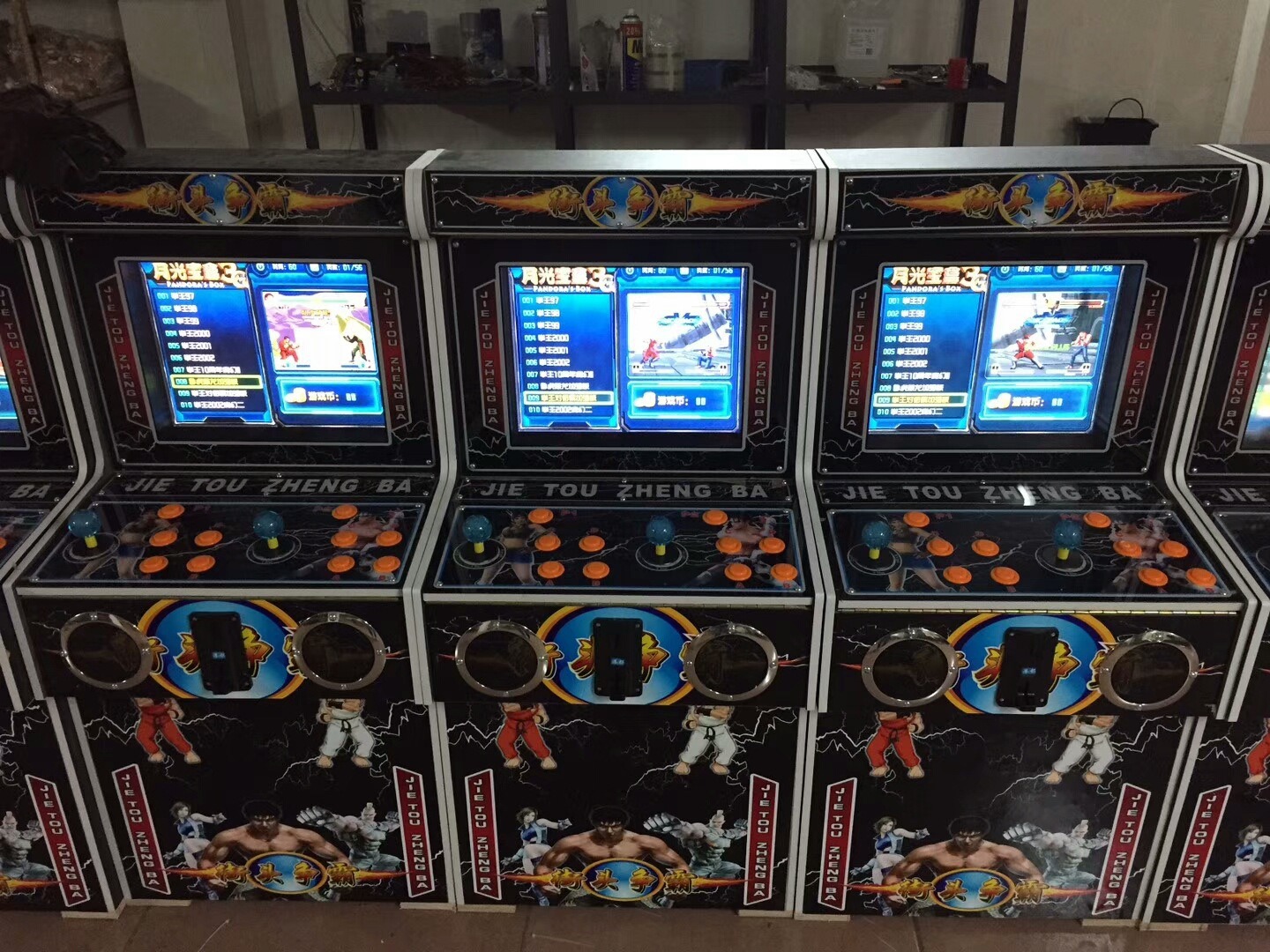 Second-hand street fighting fighting machine