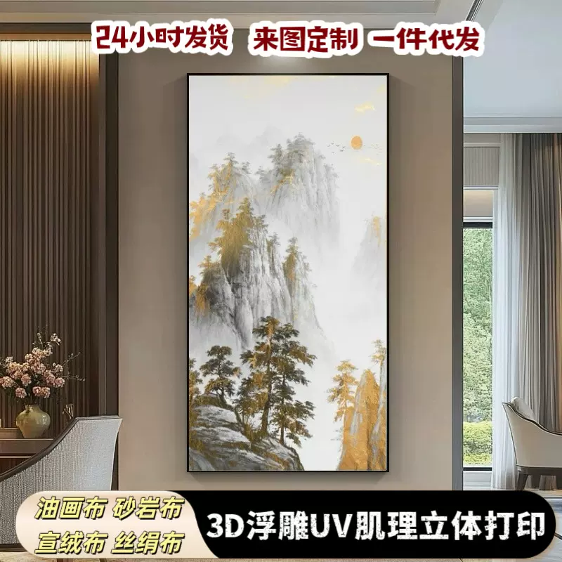 3D浮雕UV立体肌理画打印喷绘酒店挂画凹凸立体浮雕画高级感装饰画