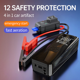 Car Wireless Air Pump, Car Air Pump, Electric Tire High-Pressure Quick-Start Air Pump, All-In-One Electric Pump