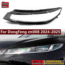 �m���24-25��|�L����008ǰ�����ǰ����� ͸���⚤PC��������