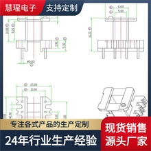 EE19�Ǽ� �β�ֱ����ʽ4+4� ׃�������� �ž�=10mm