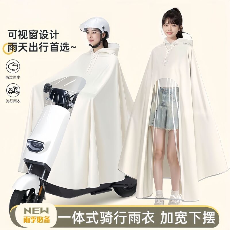 New Raincoat Electric Vehicle Riding All-In-One Men's and Women's Battery Car Long Rainproof Poncho