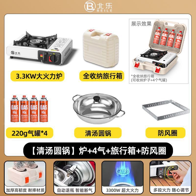 horno de tarjeta portátil al aire libre camping hot pot barbacoa estufas de campo horno de gas magnético horno de gas estufa de gas comercio exterior