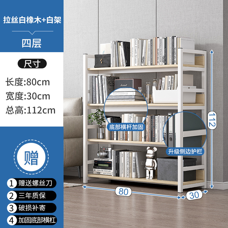 Estantería de almacenamiento rack piso hogar hierro multi-capa almacenamiento sala de almacenamiento estante pequeño simple estante de madera de acero estantería