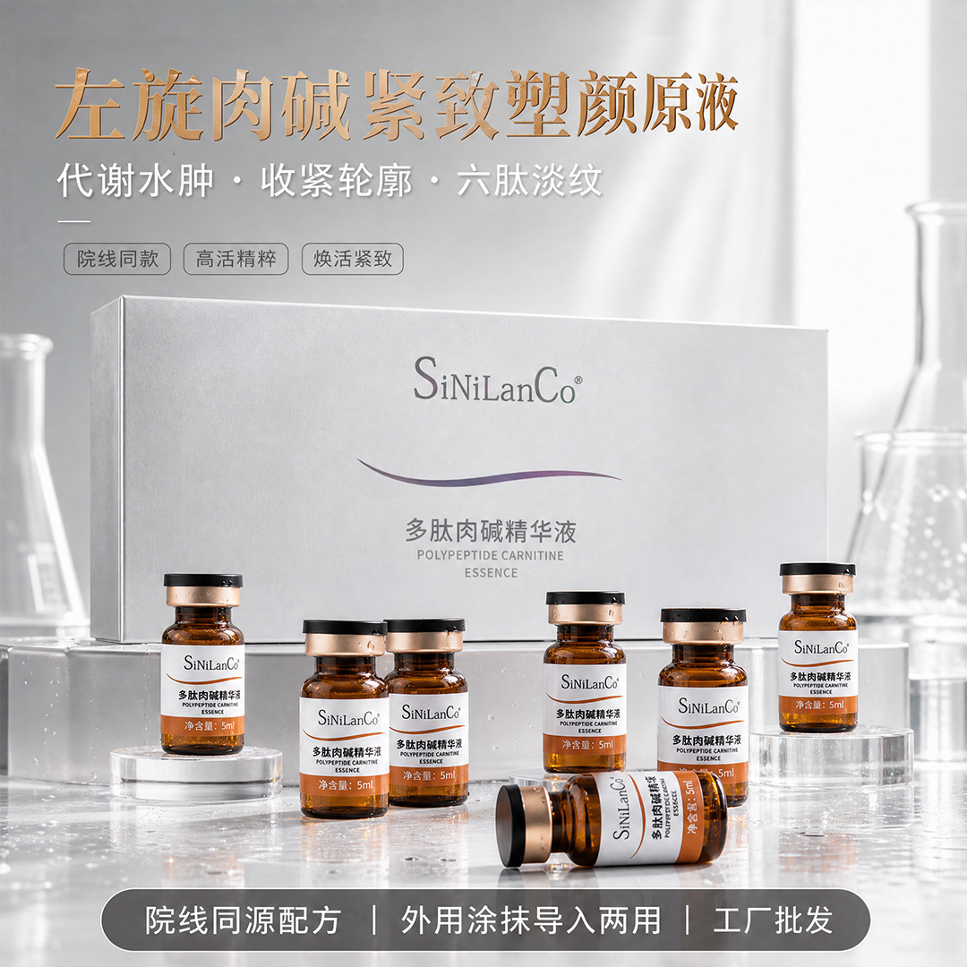 L-Carnitine Solution for Double Chin Reduction, Sculpting a Small V-Face, and Firming, Exclusively for Professional Use, L-Carnitine Liquid for Gene Gun Application