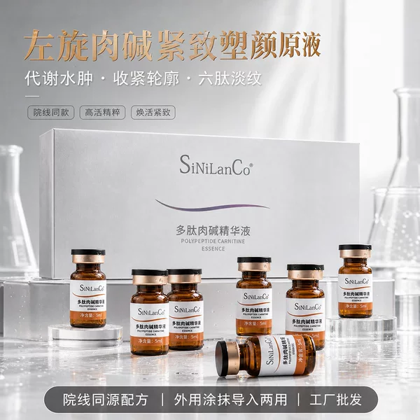 L-Carnitine Solution for Double Chin Reduction, Sculpting a Small V-Face, and Firming, Exclusively for Professional Use, L-Carnitine Liquid for Gene Gun Application