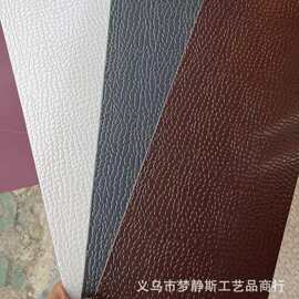 高仿皮革纹 醋酸板材 皮革纹路的饰品板材