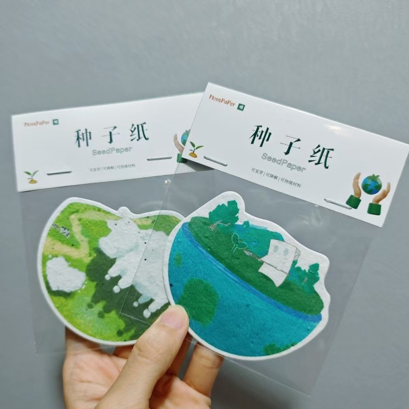 種子紙メーカー環境に優しい地球植栽発芽紙イベントギフト賞学生卒業賞|undefined