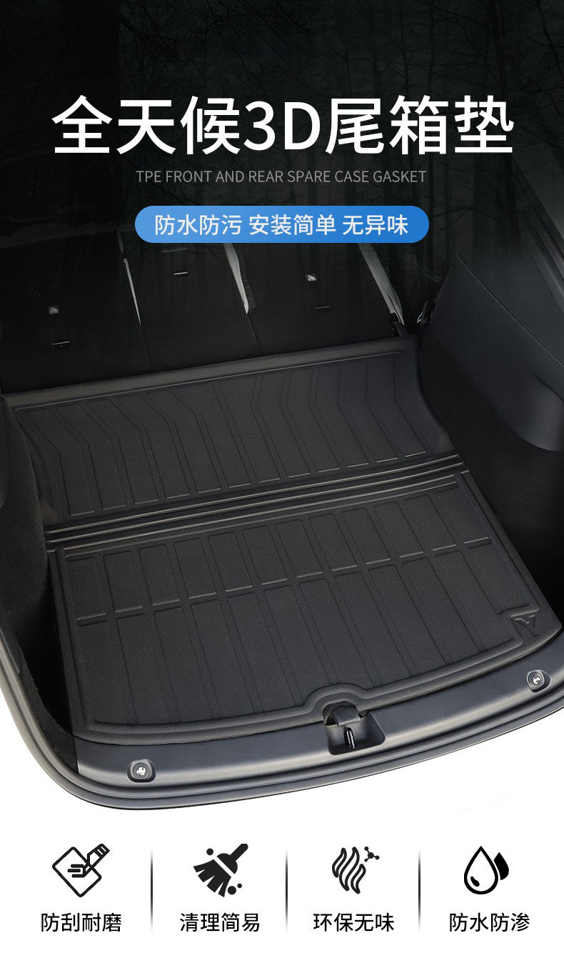 Suitable for Tesla's New Model 3/Y/Yl Front and Rear Trunk Mats, Waterproof Trunk Mats, Tpe Original Car Texture Accessories