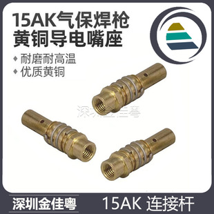 �羳15AK�����B�ӗU���o��15AK�B�U�Ᵽ����������o�׌�늾�