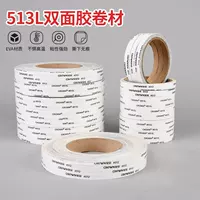 Пятно CROWN513L двухсторонний клей картон цветочный горшок для телефона чехол металлический крюк круглый 513 лента обработки высечки