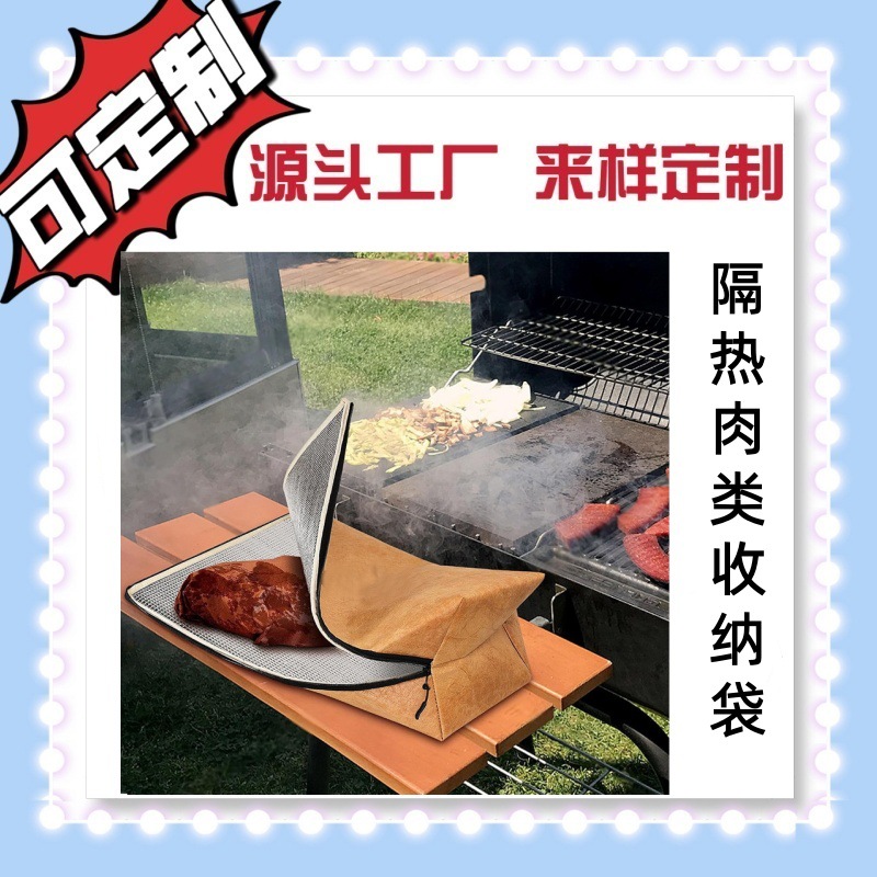 Takeaway Barbecue Insulation Bag, Cold Insulation Aluminum Foil Bag, Cold Chain Distribution Packaging Bag, Reusable Hand Bag