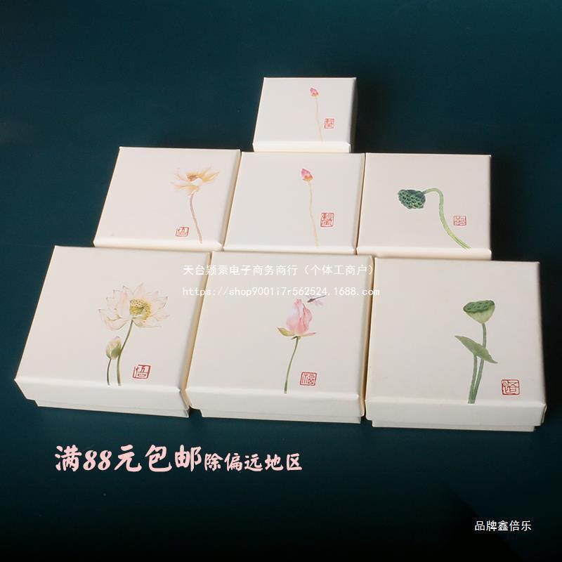 禅意礼品盒手串盒手镯佛珠盒饰品简约古典礼品项链中国国风创意戒