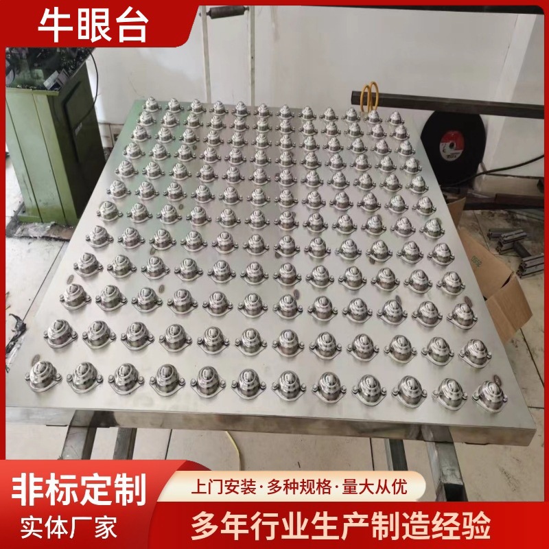 牛眼工作台手推工装板无动力万向球平台滚筒线组装流水线配件