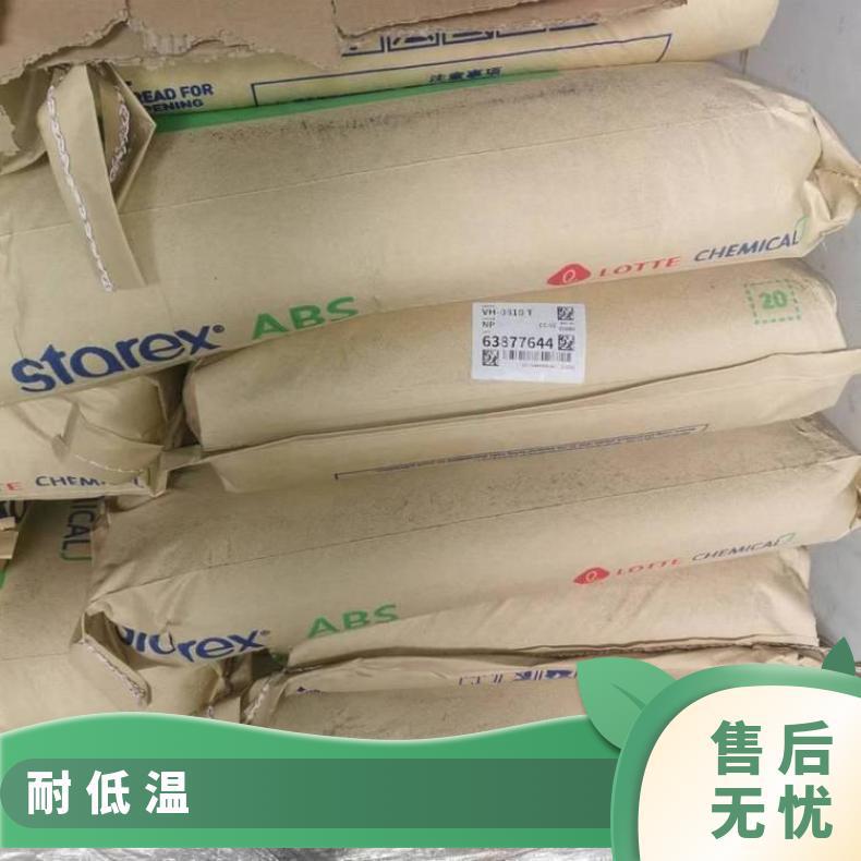ABS韩国乐天Starex LM-0990 低模量低吸水耐低温韧性薄膜挤出应用