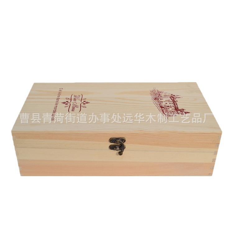 木制双支酒盒，双只葡萄酒包装盒.双支礼品盒批发
