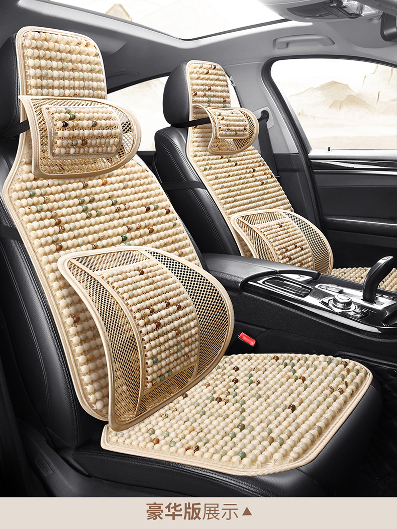 Ice fart Bodhi car cushion summer cool cushion single piece truck ventilation breathable wooden beads Four Seasons universal car seat cushion