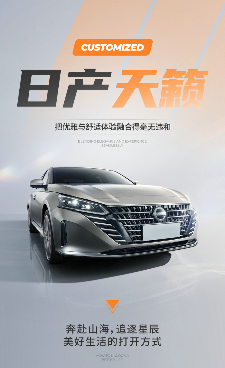 26 models of Nissan Teana custom seat covers for the Harmony cockpit, fully enclosed, breathable perforated leather, comfortable version car seat cushion