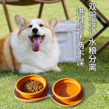 连体狗碗新款一体折叠宠物双碗户外专用狗食具露营折叠双碗跨境