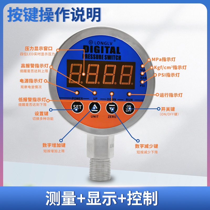 ¡��YL-803E������������ѹ��������Һ����ˮ�������ѹ���ƿ���